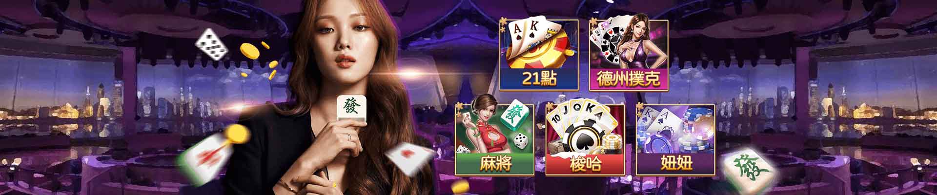 TIGER娛樂城遊戲平台